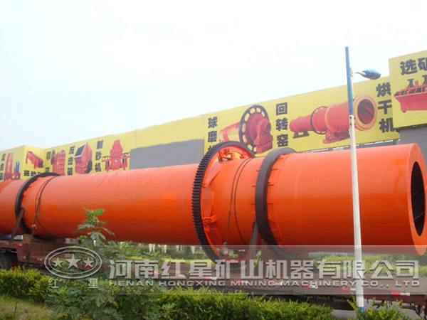 水煤漿烘干機