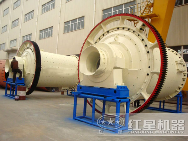 節能球磨機