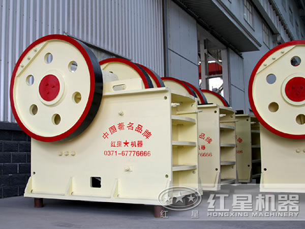 紅星顎式破碎機