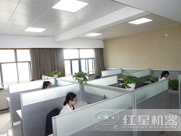 紅星員工辦公環境