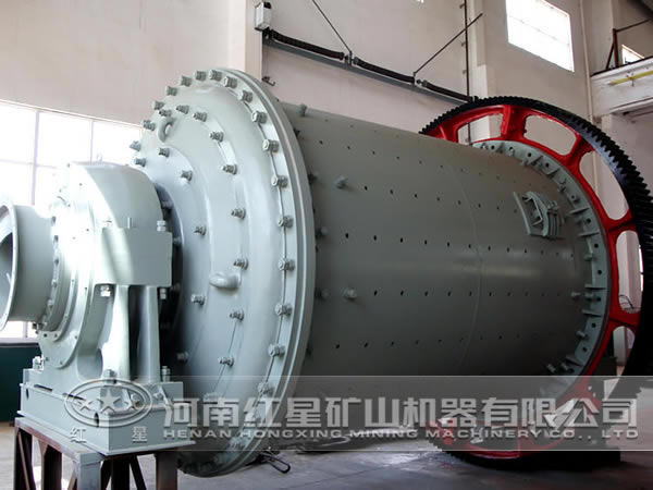 圓錐球磨機